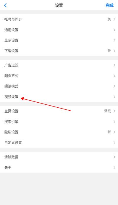 alook浏览器官方版app下载,alook浏览器,浏览器app,上网app