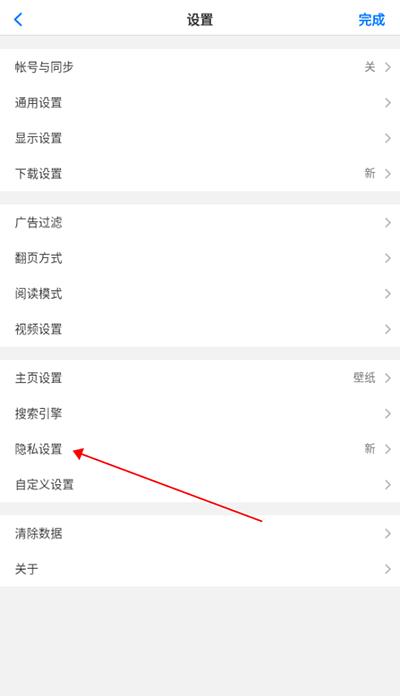 alook浏览器官方版app下载,alook浏览器,浏览器app,上网app