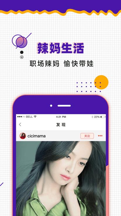 爱宝记官方版下载,爱宝记,育儿app,母婴app