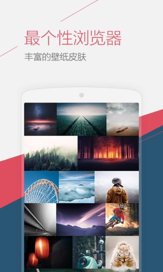 uc浏览器hd版最新版本下载,浏览器app,uc浏览器