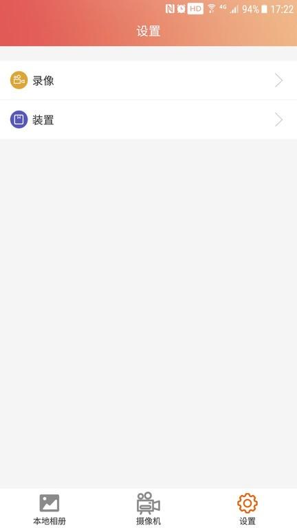 滴滴拍客行车记录仪下载,滴滴拍客,轨迹app,工具app