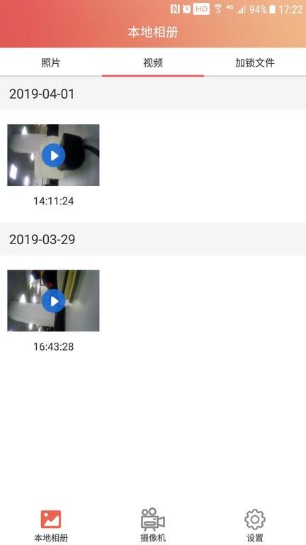 滴滴拍客行车记录仪下载,滴滴拍客,轨迹app,工具app