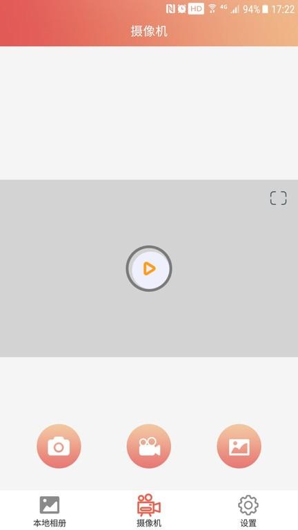 滴滴拍客行车记录仪下载,滴滴拍客,轨迹app,工具app