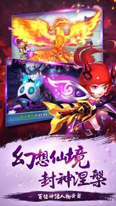 妖气封神手游安锋版下载,妖气封神,策略手游,西游手游,安锋手游