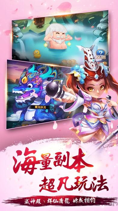 妖气封神手游安锋版下载,妖气封神,策略手游,西游手游,安锋手游