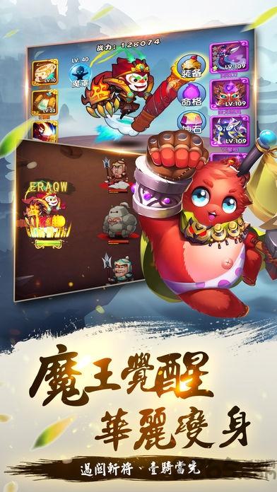 妖气封神手游安锋版下载,妖气封神,策略手游,西游手游,安锋手游