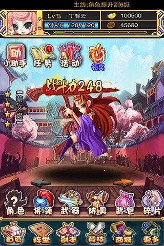 大英雄ol游戏下载,大英雄ol,卡牌手游,对战手游,三国手游