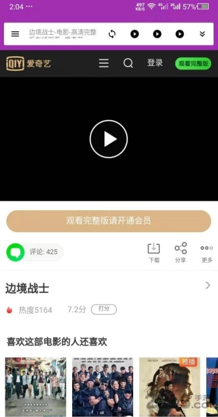 干货浏览器app下载,干货浏览器,浏览器app