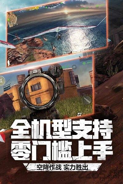 穿越火线枪战王者美服手机版下载,穿越火线,枪战游戏,动作手游