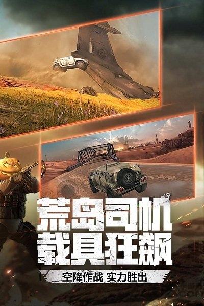 穿越火线枪战王者美服手机版下载,穿越火线,枪战游戏,动作手游
