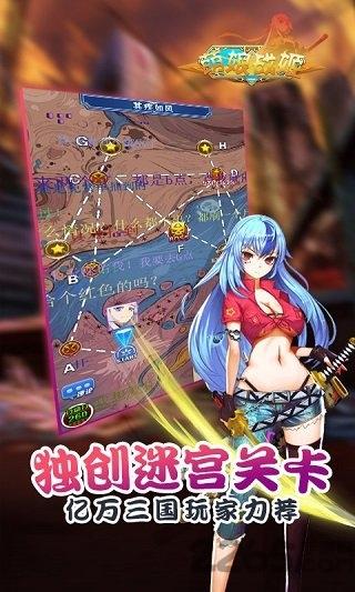 萌娘战姬果盘客户端下载,萌娘战姬,日系手游,萌娘手游,果盘手游