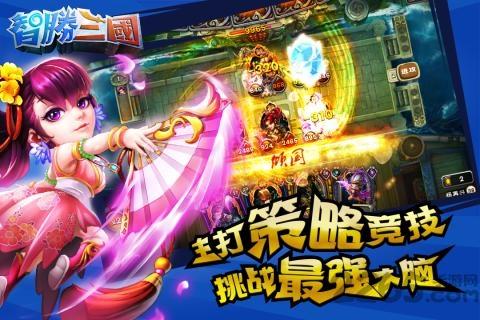 智胜三国手游下载,智胜三国,卡牌手游,三国手游