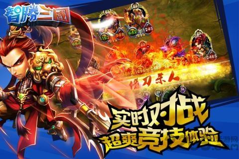 智胜三国手游下载,智胜三国,卡牌手游,三国手游