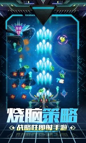 3d急速凌云手游官方版下载,3d急速凌云,射击手游,飞行手游