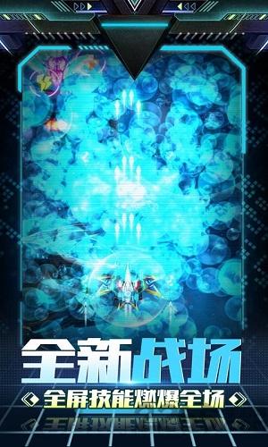 3d急速凌云手游官方版下载,3d急速凌云,射击手游,飞行手游