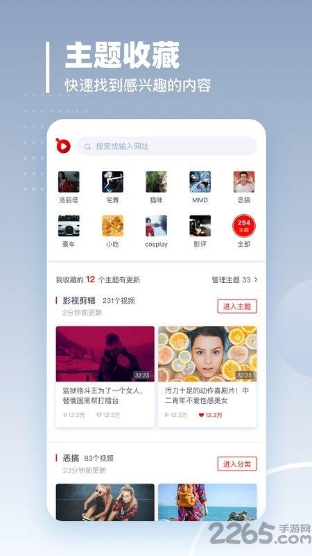 油果浏览器官方版下载,油果浏览器,浏览器app,搜索app