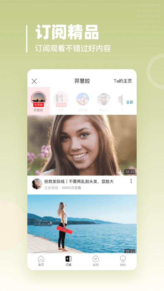 油果浏览器官方版下载,油果浏览器,浏览器app,搜索app