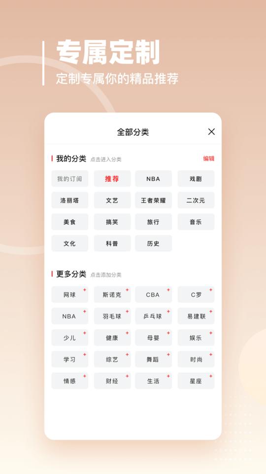 油果浏览器官方版下载,油果浏览器,浏览器app,搜索app