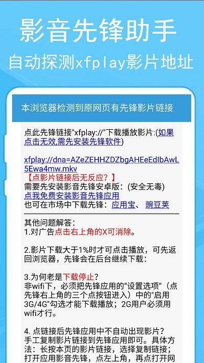 蚂蚁浏览器app最新版下载,蚂蚁浏览器,浏览器app,网页浏览app