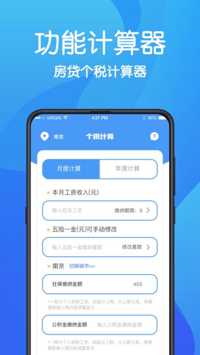 ar无痕浏览器手机版下载,ar无痕浏览器,浏览器app