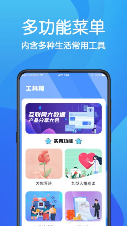 ar无痕浏览器手机版下载,ar无痕浏览器,浏览器app