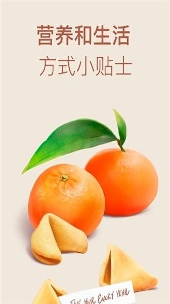 pregnancy怀孕追踪器app下载,pregnancy,孕期app,孕妇app