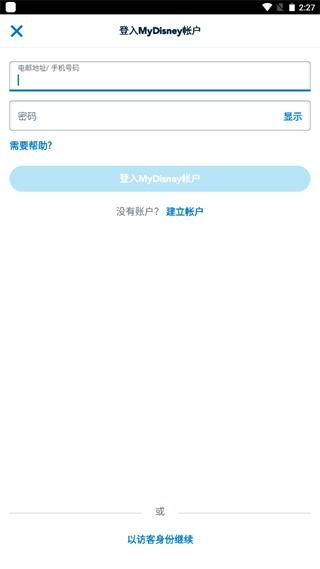香港迪士尼乐园软件下载,香港迪士尼乐园,迪士尼app,香港app